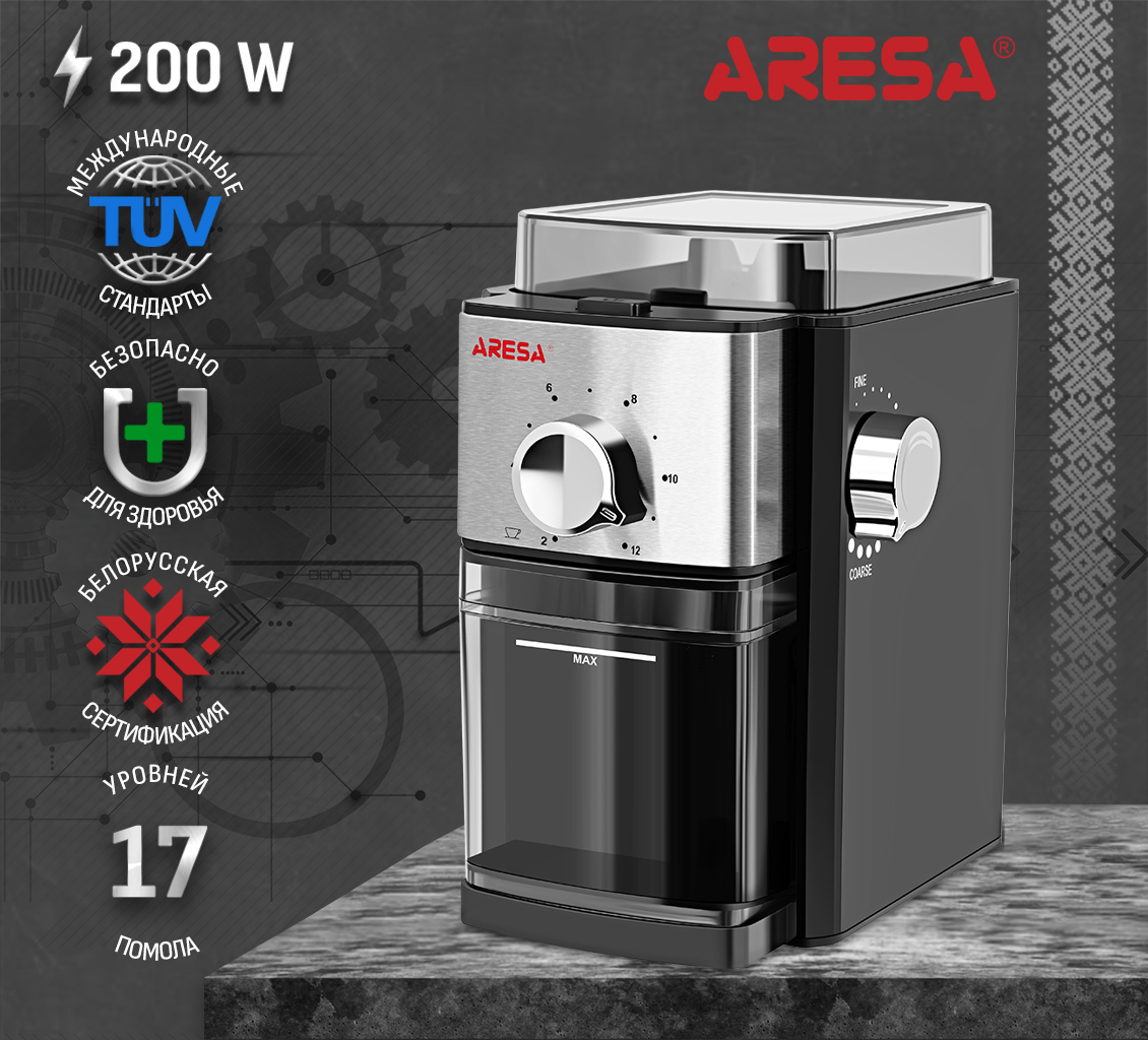 ARESA AR-3607 Кофемолка