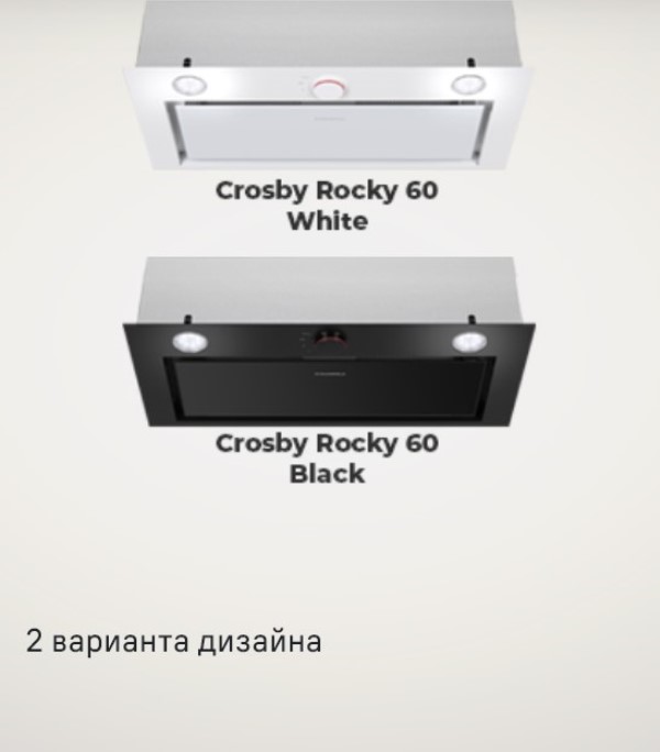 MAUNFELD CROSBY ROCKY 60 В двух цветах
