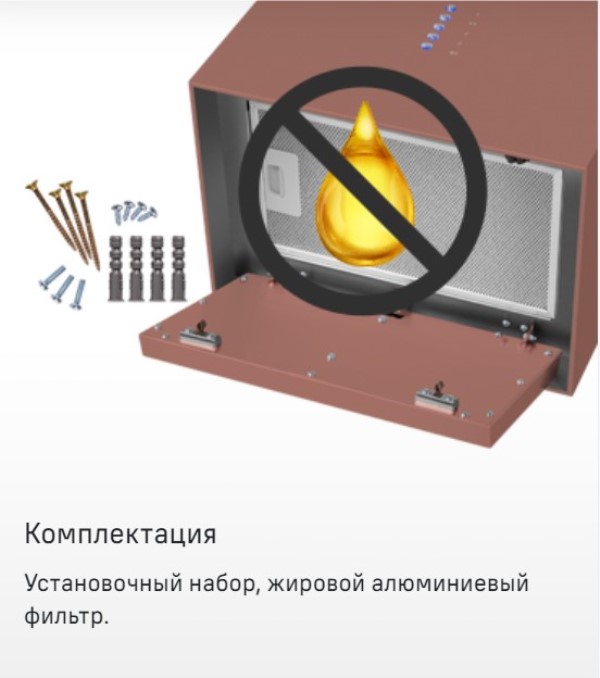 MAUNFELD Bath Plus 402 Комплектация