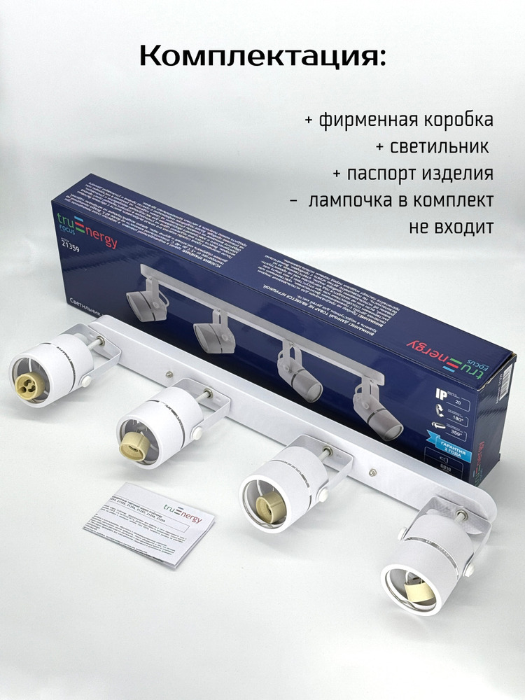 компектация