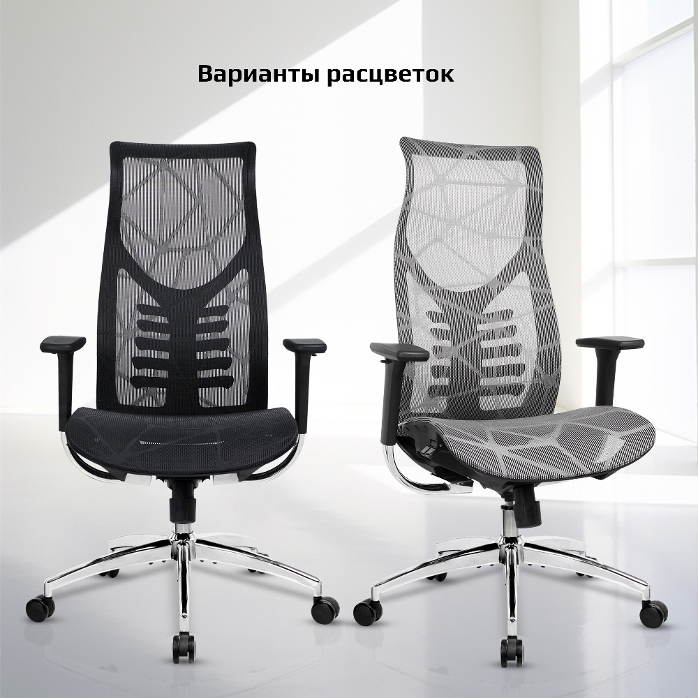 EVOLUTION FISHBONES PRO Black Варианты расцветок