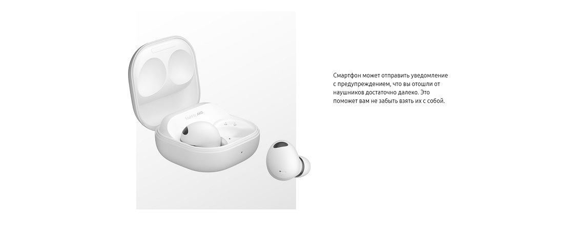 Уведомление об отдалении от телефона