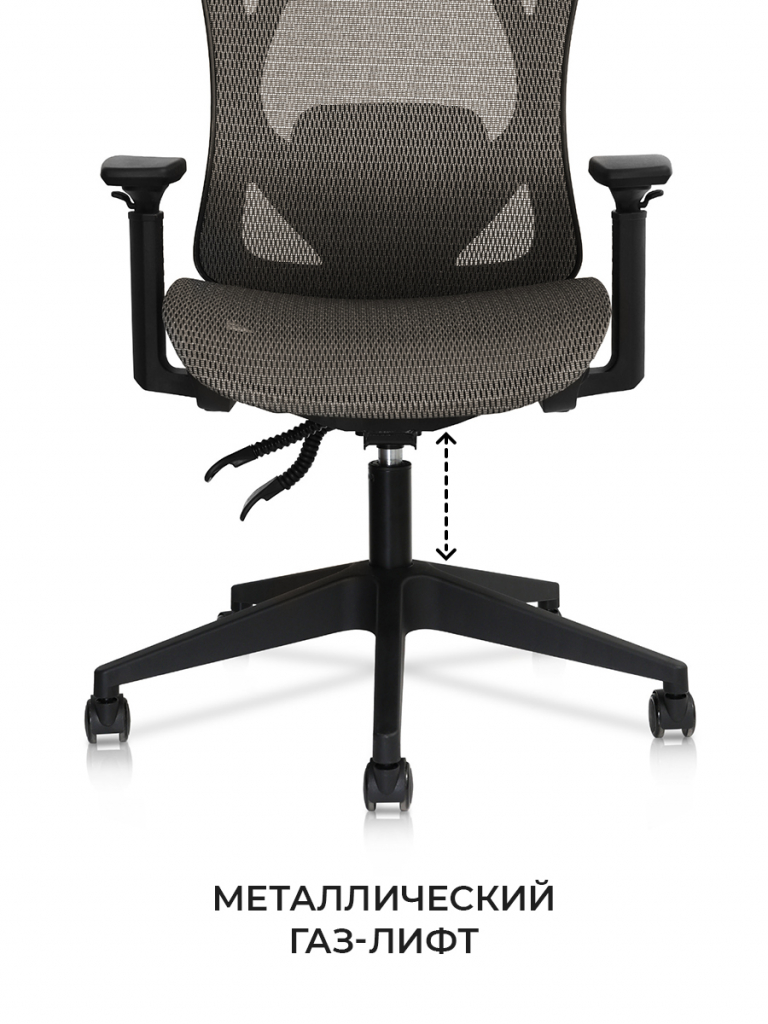 Офисное кресло byRoom Office Flame CY8028-2P-BR (коричневый) металлический газ-лифт