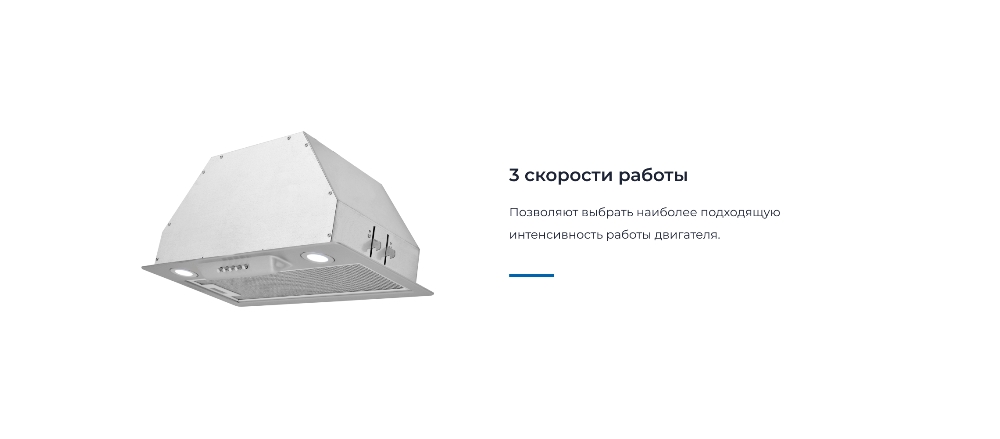 ZUGEL ZHI522X 3 скорости работы