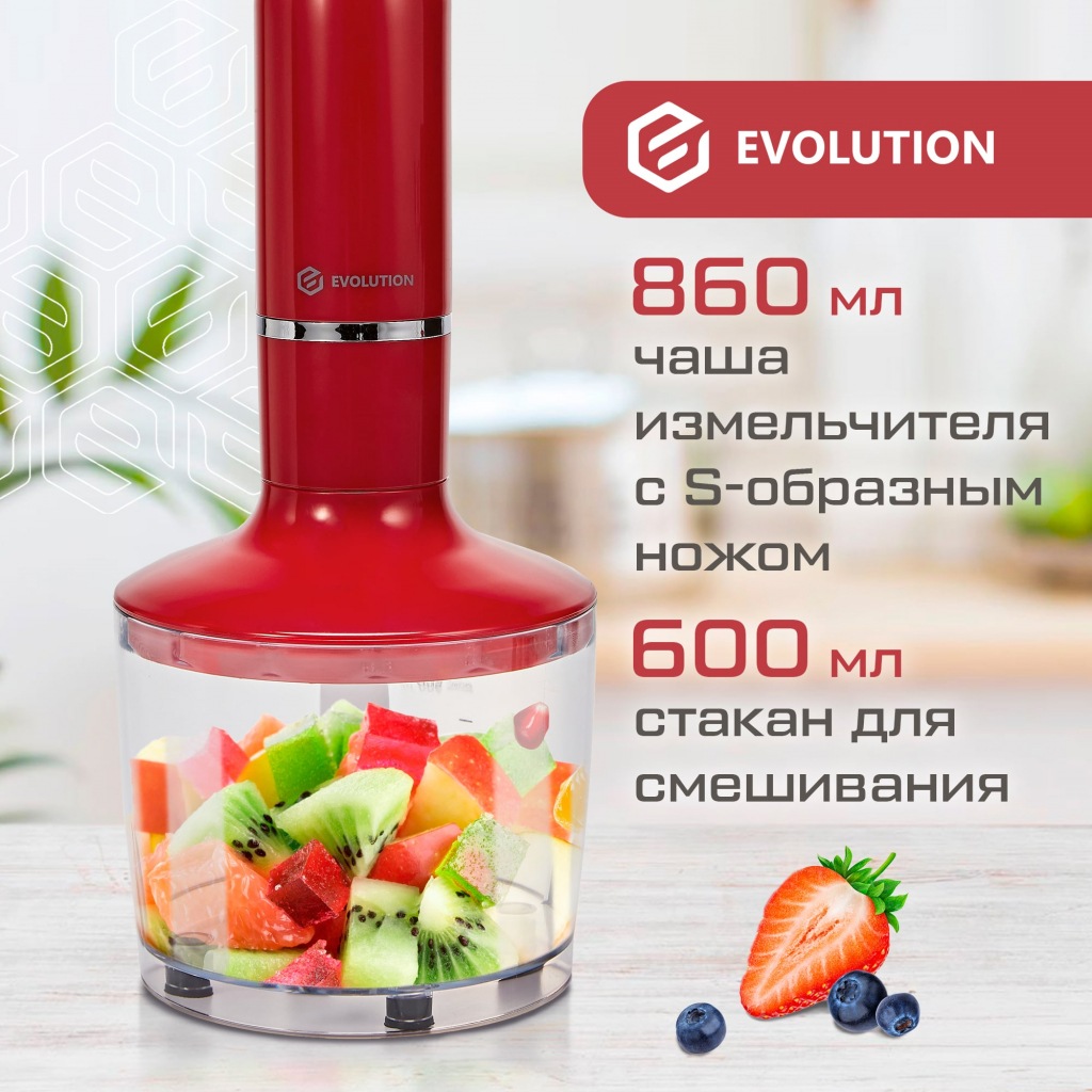 Погружной блендер Evolution HBS-0641 Red
