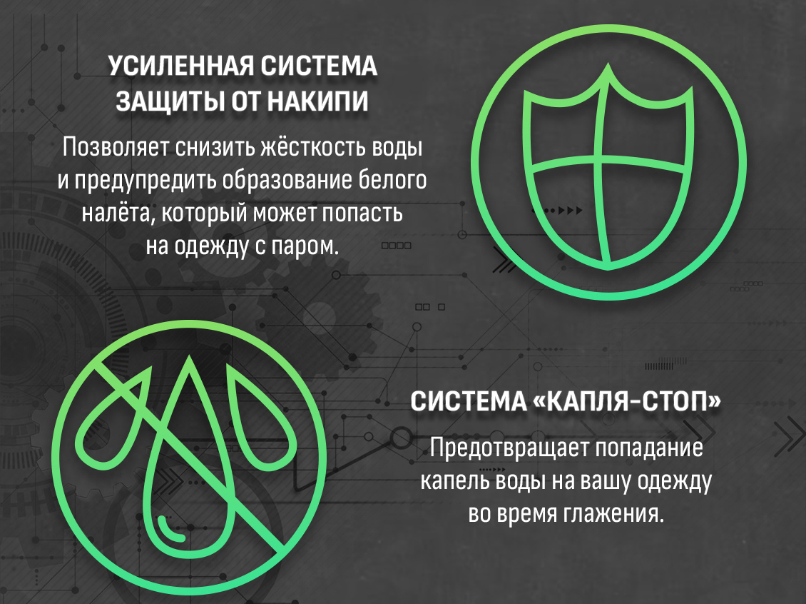 ARESA AR-3124 Защита от накипи