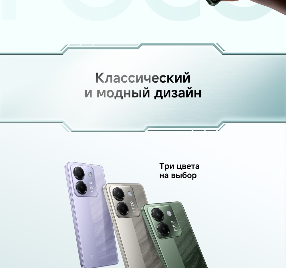 Классический и модный дизайн 