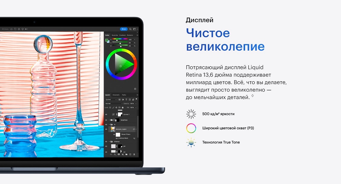 Apple MacBook Air (M2, 2023) Дисплей