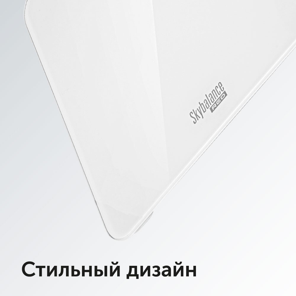 RED Solution SkyBalance RS-762S Стильный дизайн
