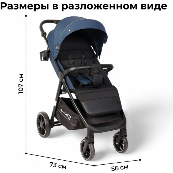 размеры