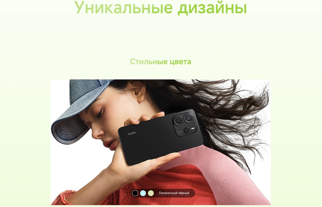 Xiaomi Redmi Note 14 Уникальный дизайн