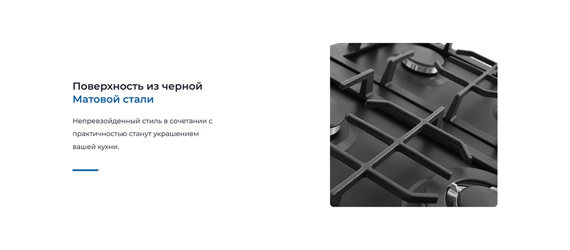 Поверхность из черной матовой стали