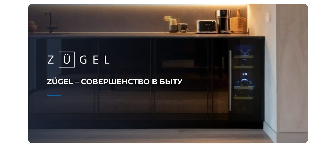 Совершенство в быту