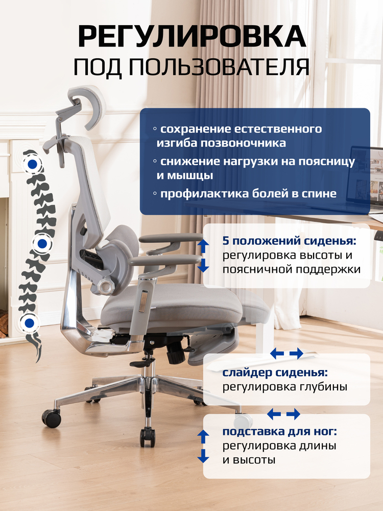 регулировка