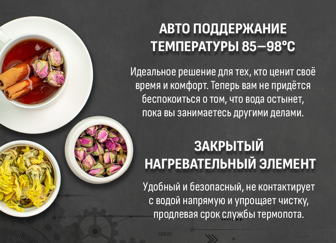 Aresa AR-4003 Нагревательный элемент