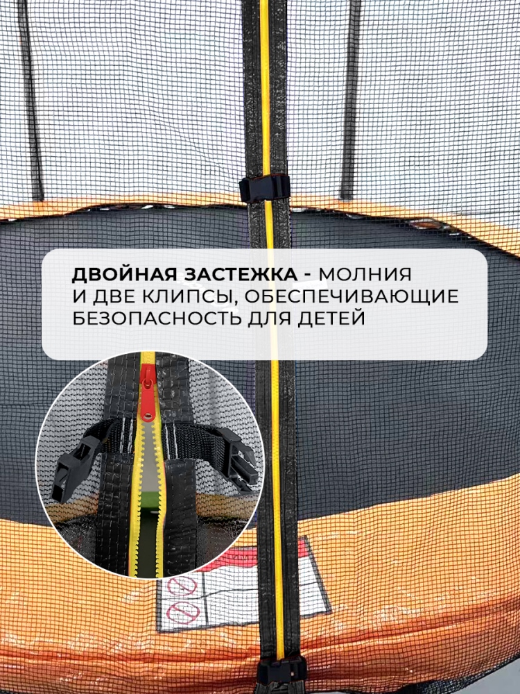 Батут GetActive Jump 8FT с внешней сеткой лестницей оранжевый (J8L-O) Двойная застежка