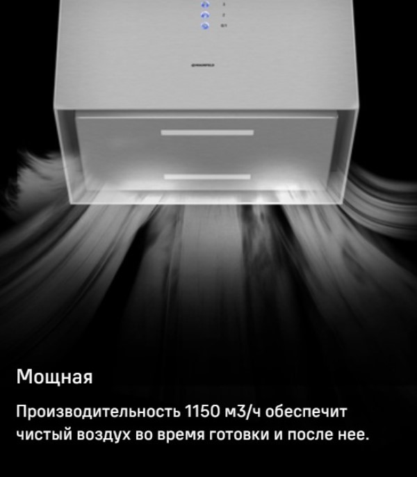 MAUNFELD Bath Plus 402 Высокая производительность