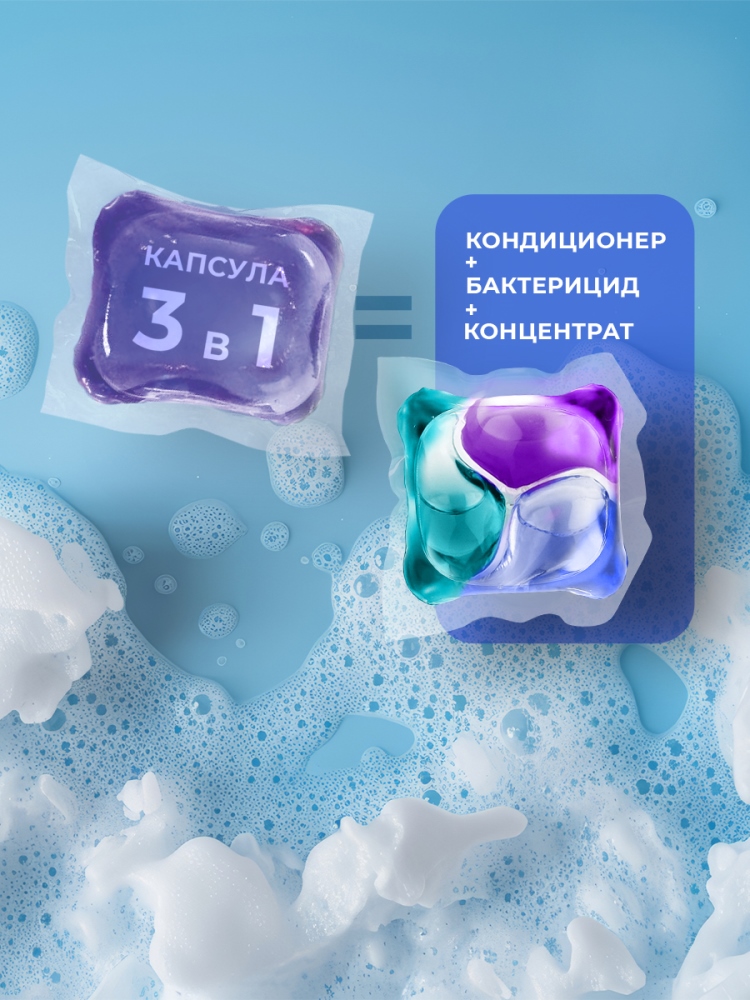OriMori Family pack Лаванда 100 шт. 3 в 1