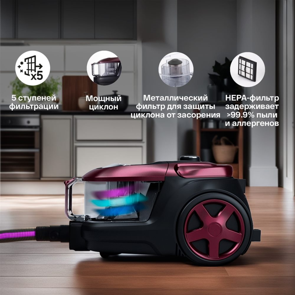 Atvel DX2000 Мощный циклон