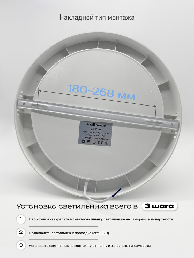 скрытый тип монтажа