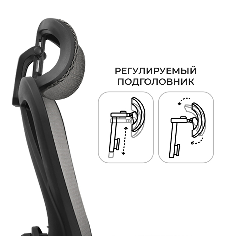 Офисное кресло byRoom Office Flame CY8028-2P-B (черный) регулируемый подголовник