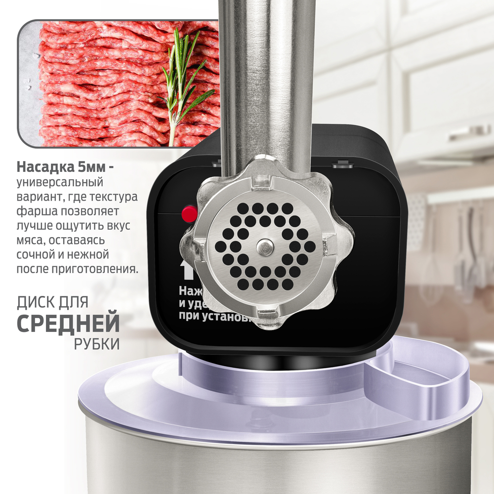 Кухонный комбайн Holt HT-FP-014 диск для средне рубки