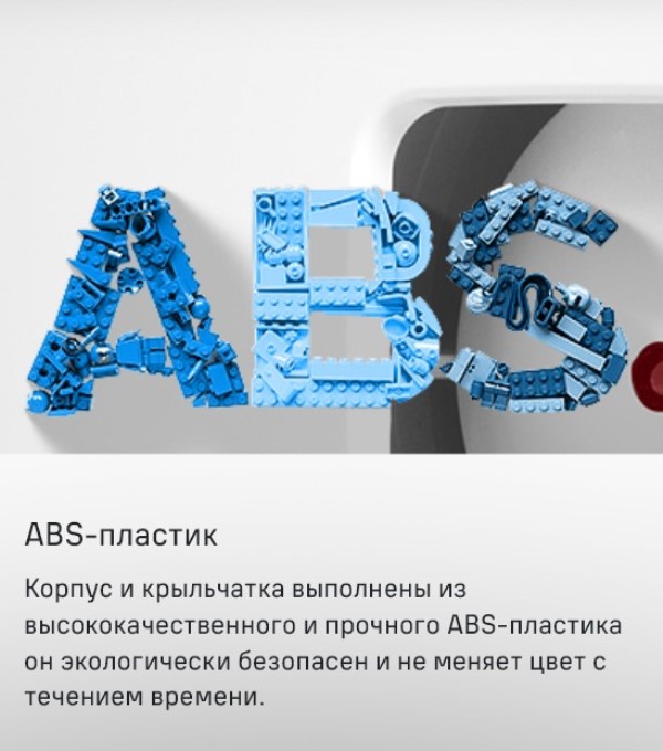 MAUNFELD MFX12W ABS-пластик