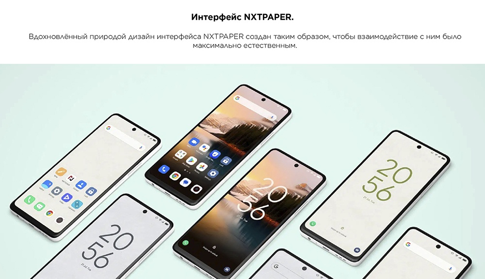 TCL 40 NXTPAPER 8GB/256GB (полуночный синий) Интерфейс NXTPAPER