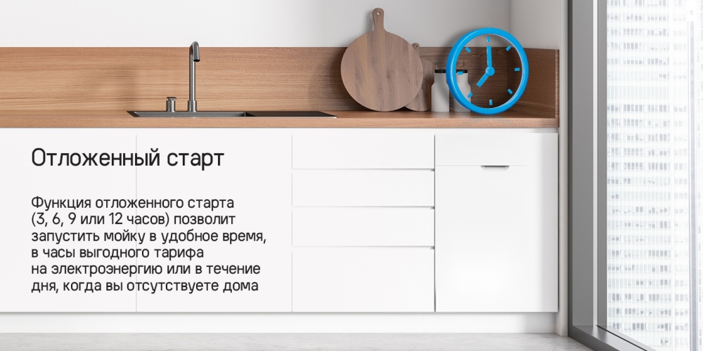 MAUNFELD MLP4249G02 Light Beam Отложенный старт