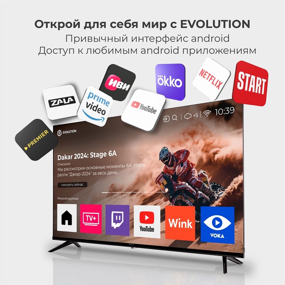 EVOLUTION A13OS321HD Android приложения