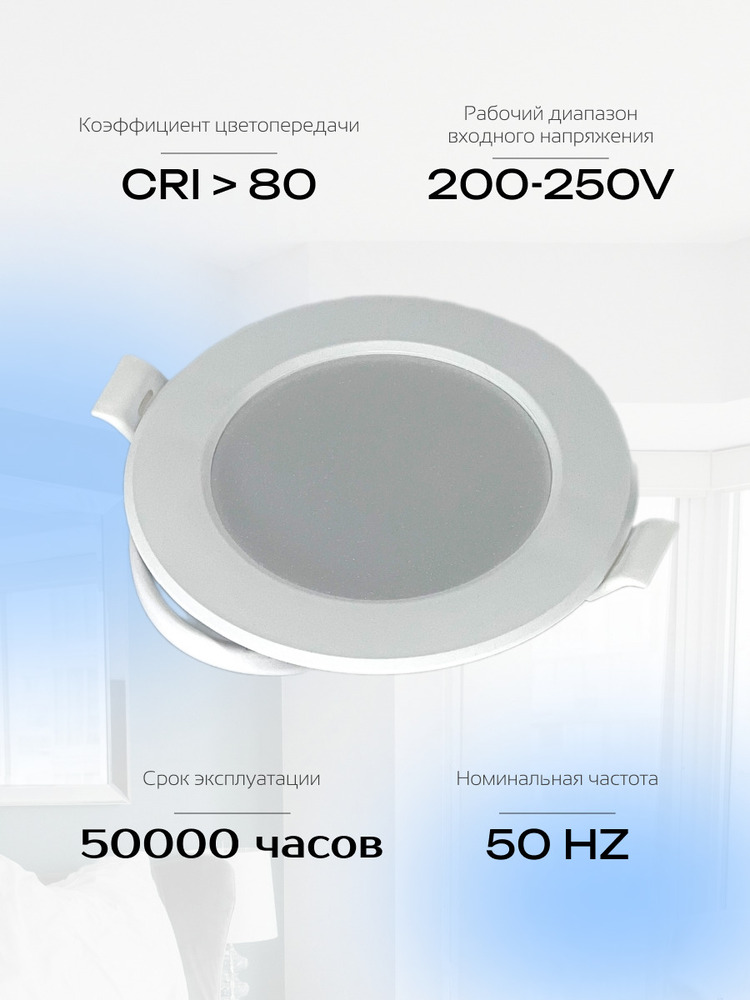Светильник TruEnergy 10080 220В