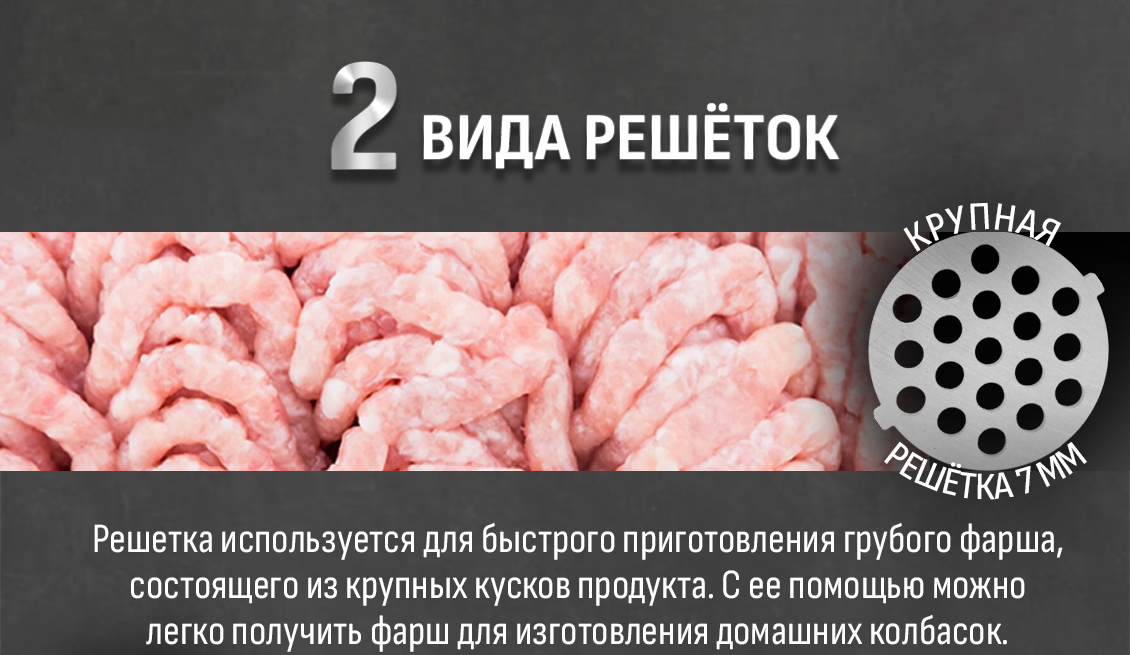 Aresa AR-2104 2 вида решеток