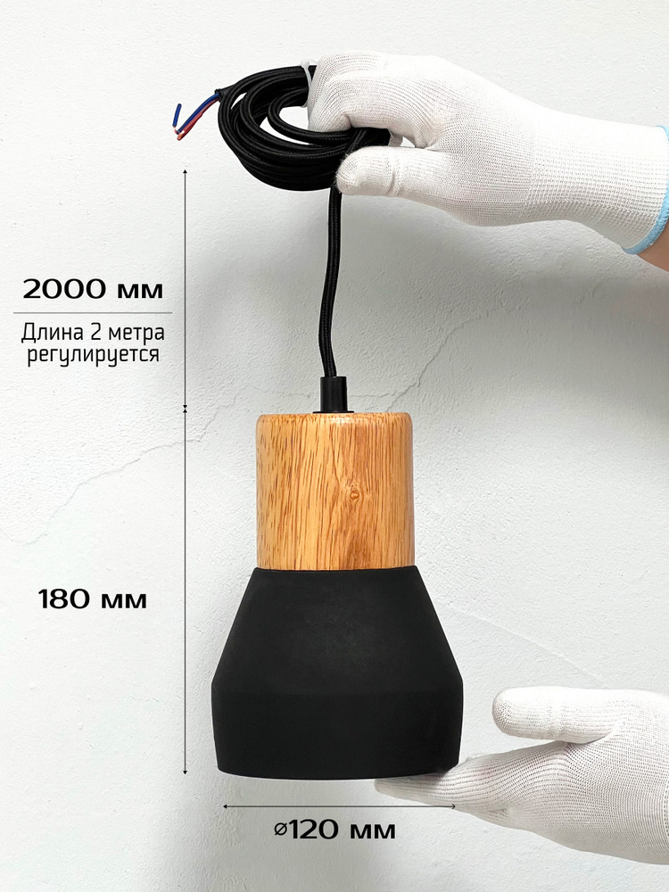 Подвесной светильник TruEnergy 21401 размеры