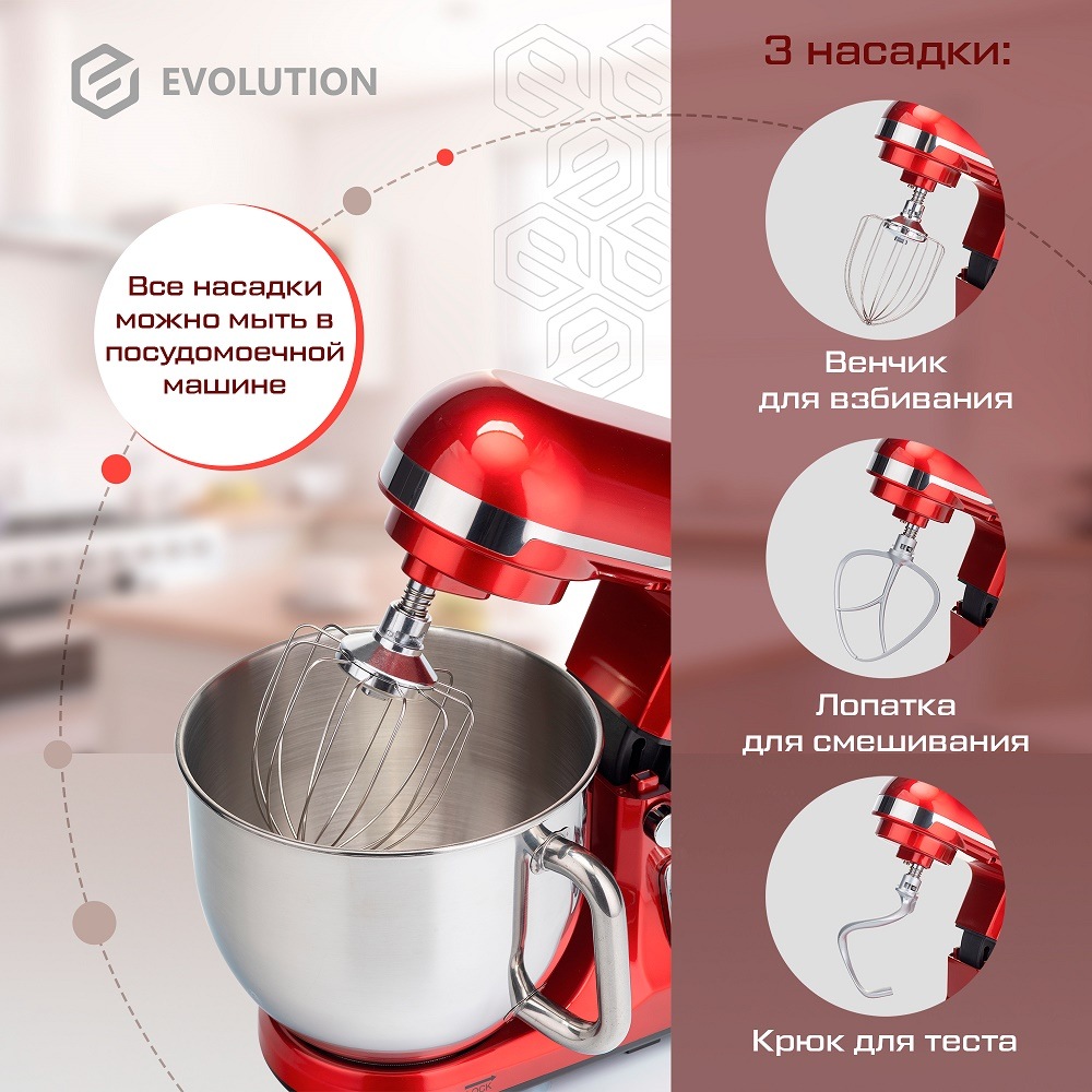 Evolution Mr. Backer SM-1457 Red 3 насадки