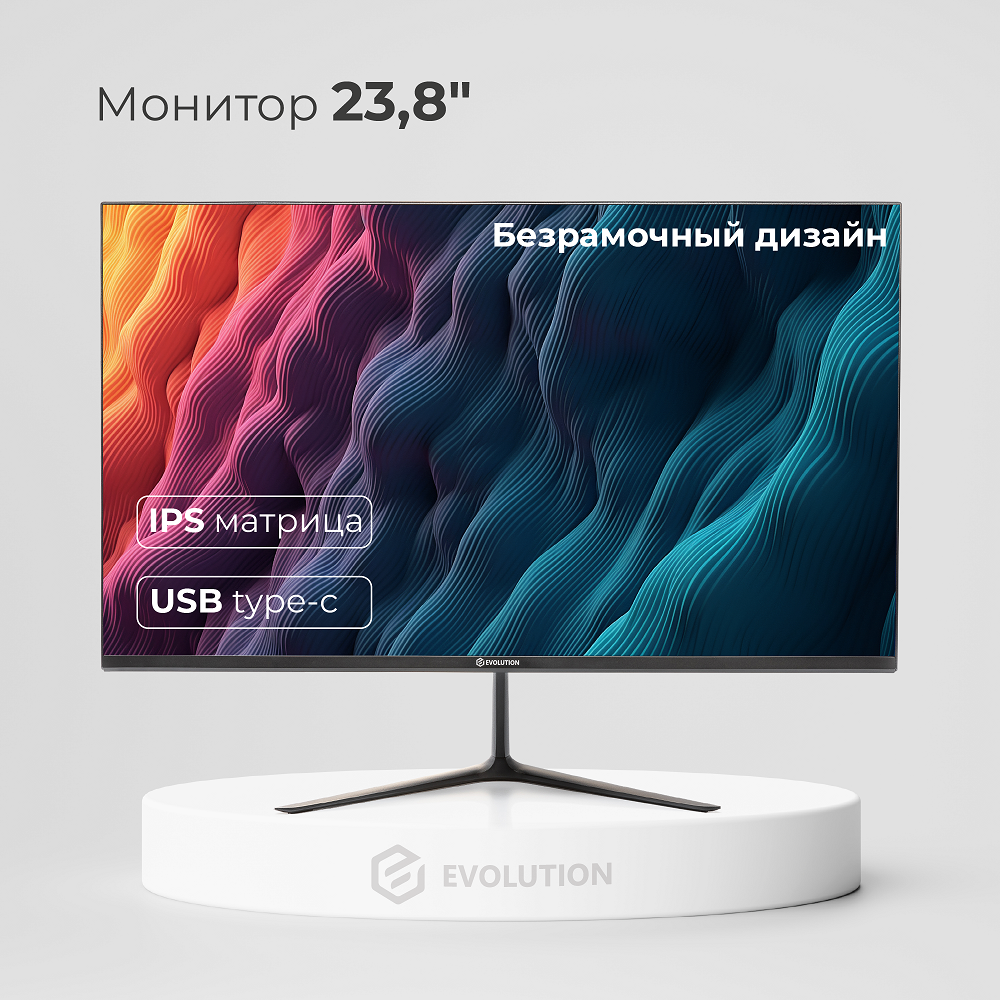 EVOLUTION 23.8" x24iC IPS Монитор EVOLUTION 23.8" x24iC IPS