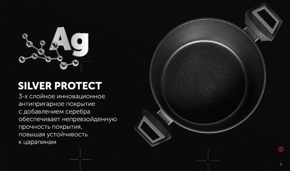 Polaris Graphit-24C Трехслойное антипригарное покрытие