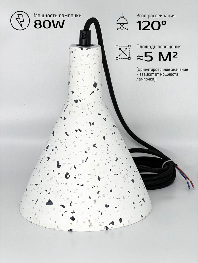 Подвесной светильник TruEnergy 21402 угол рассеивания 120