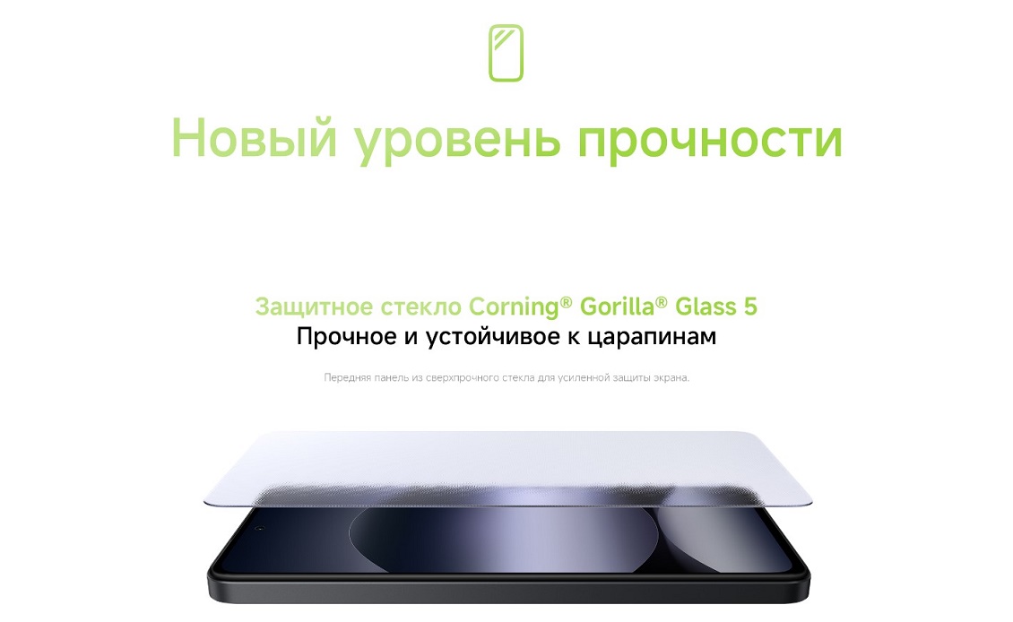 Xiaomi Redmi Note 14 Прочное стекло
