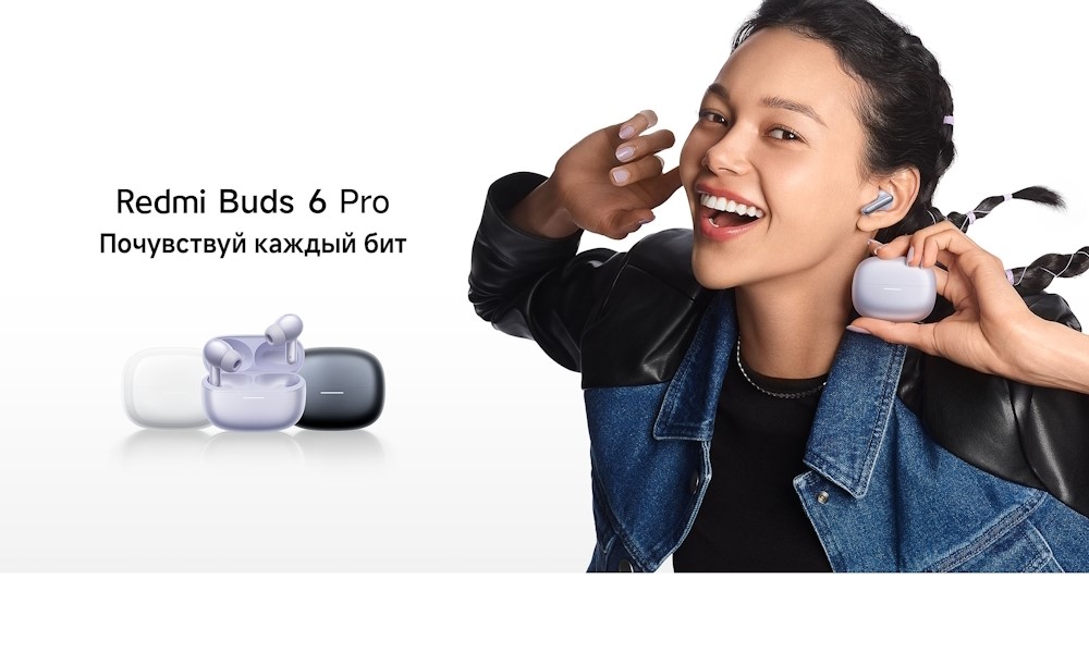 Беспроводные наушники