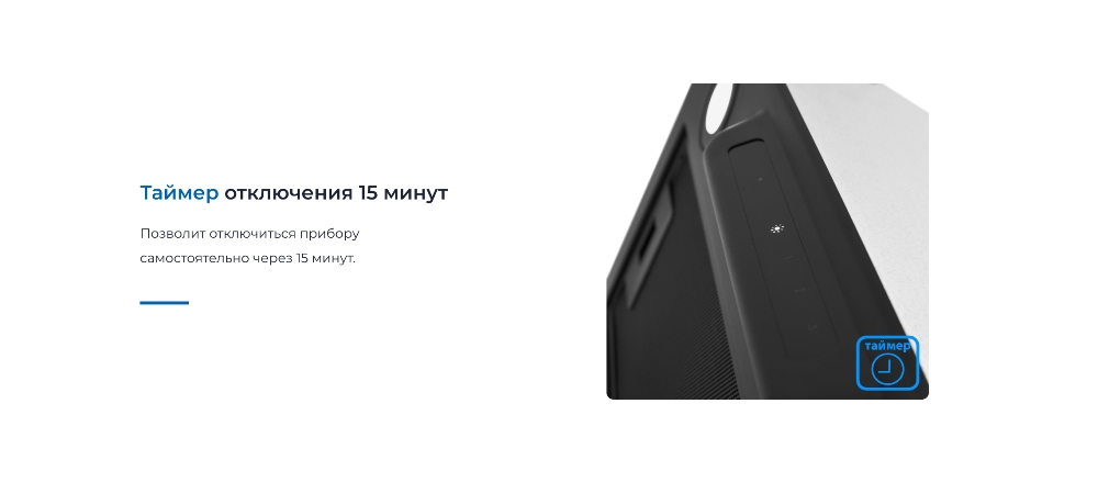 ZUGEL ZHI523B Таймер отключения