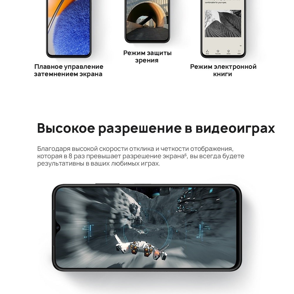 Huawei nova Y61 Высокое разрешение