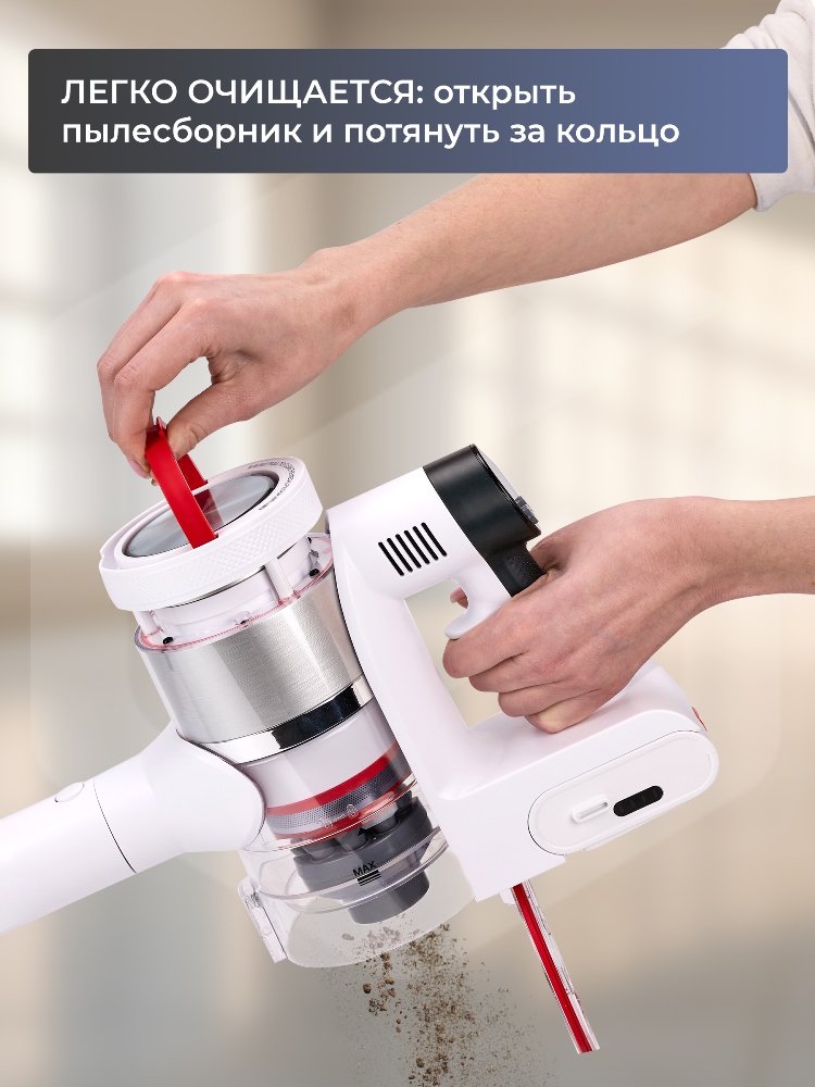 Легко очищается