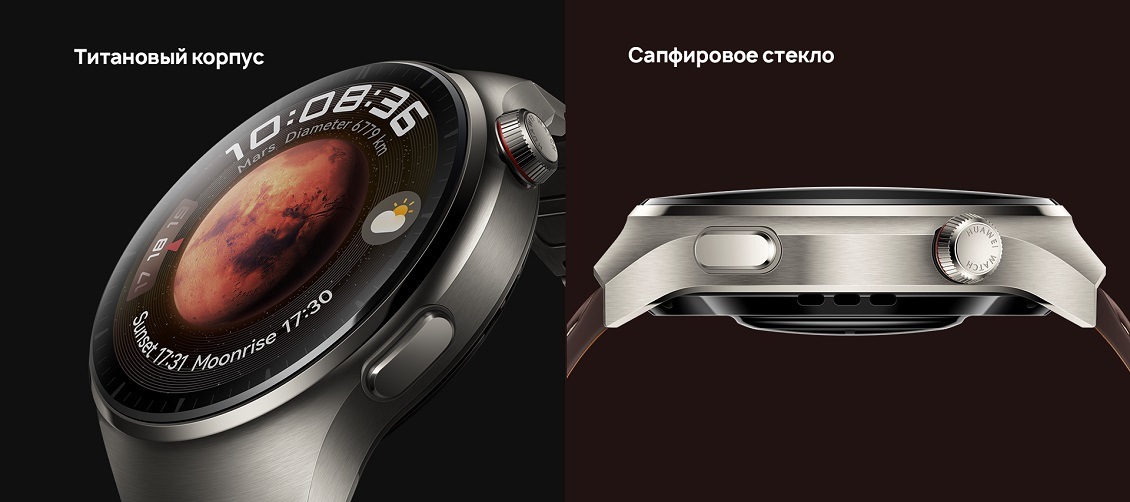 HUAWEI Watch 4 Pro Сапфировое стекло