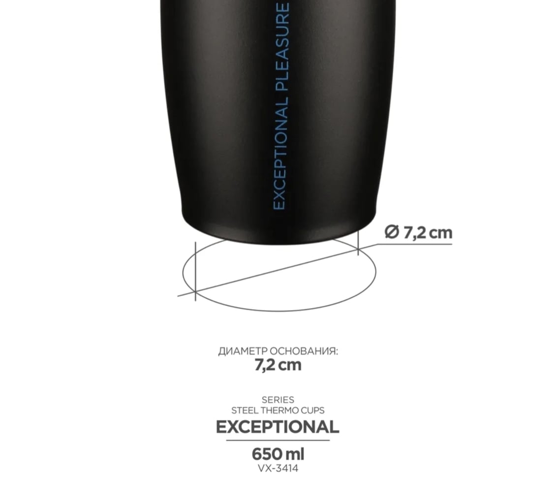 VITAX Exceptional VX-3414 Диаметр основания 7,2 см