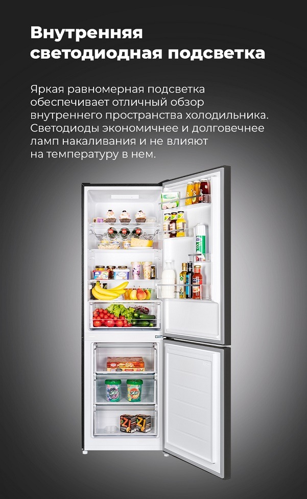 MAUNFELD MFF185SF Внутренняя LED-подсветка