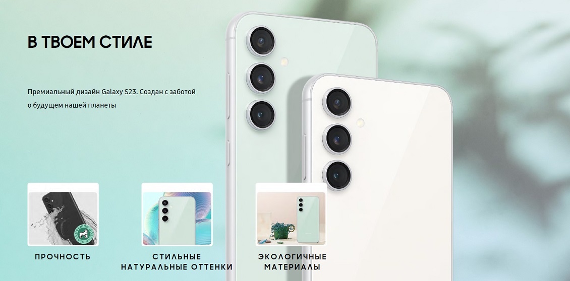 Стильные натуральные оттенки