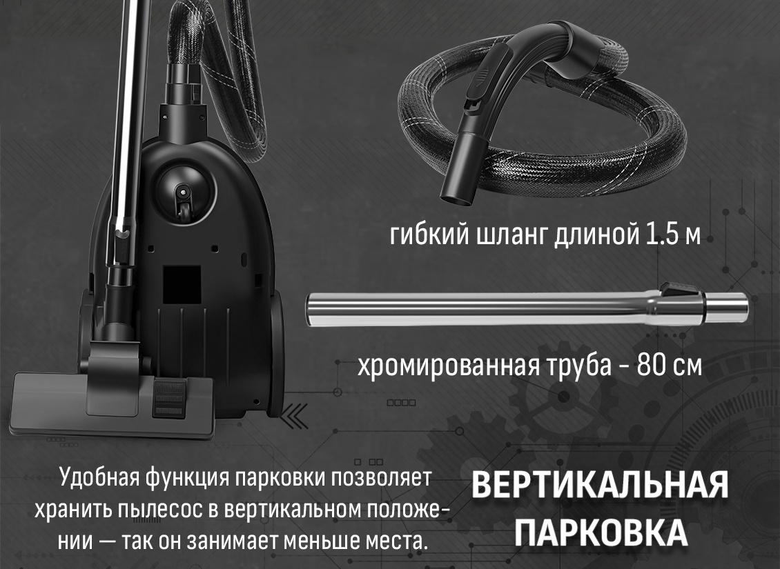 Aresa AR-2406 Вертикальная парковка