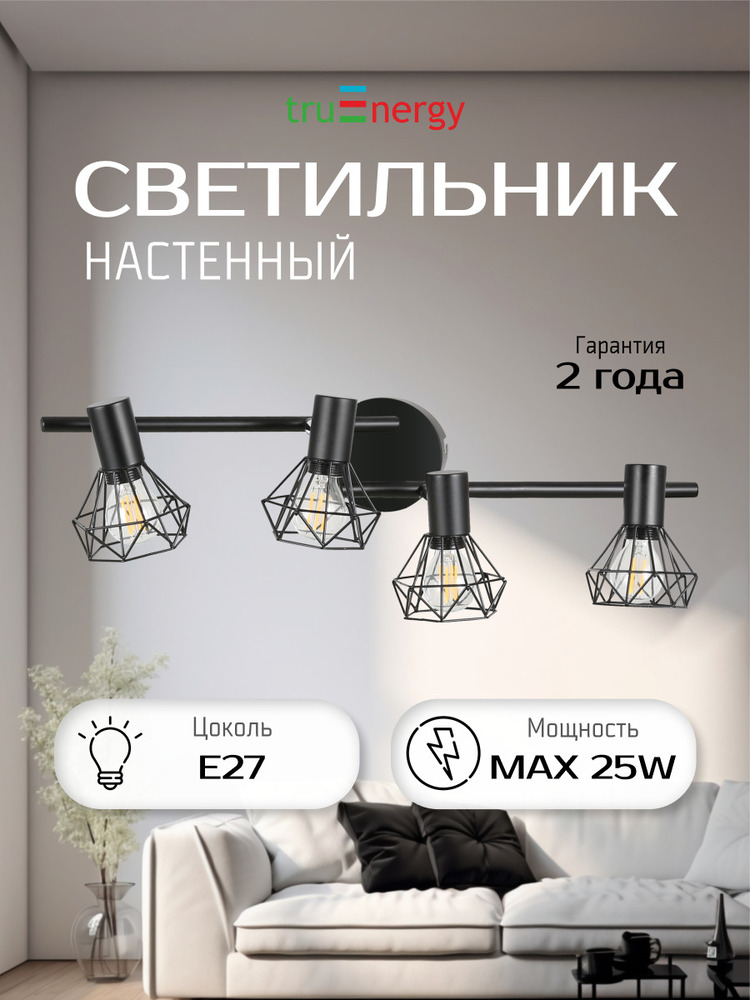 основная