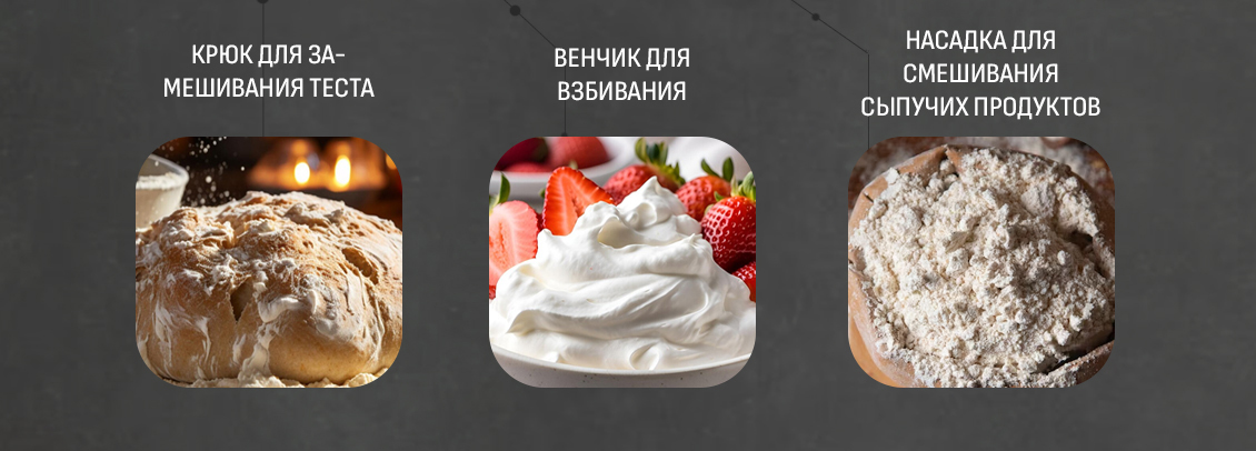 Aresa AR-1713 Венчик для взбивания