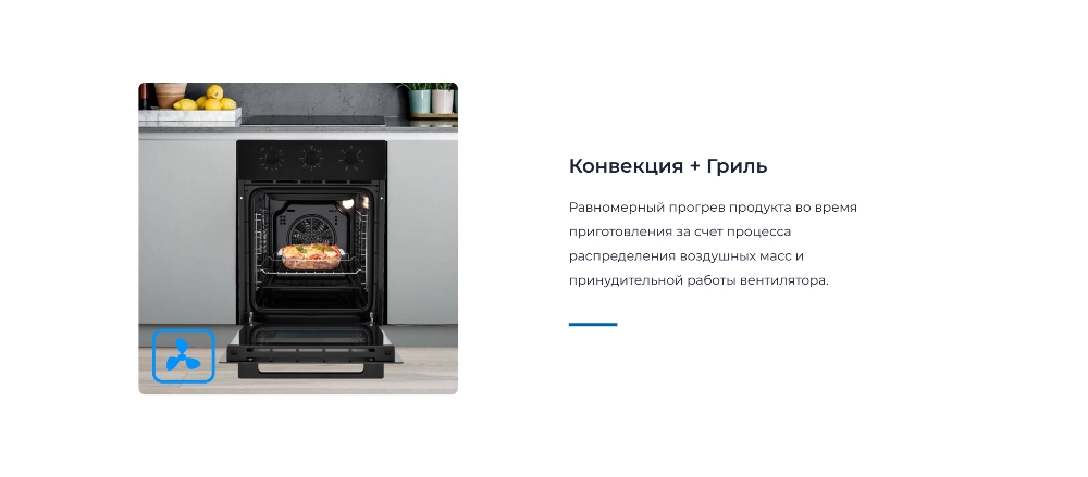 ZUGEL ZOE451B Конвекция + Гриль